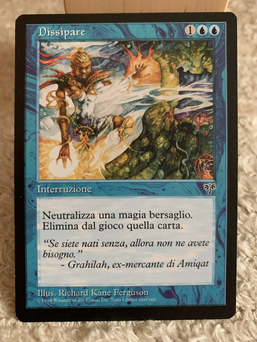 ミラージュ 初版 雲散霧消/Dissipate 英語版拍卖