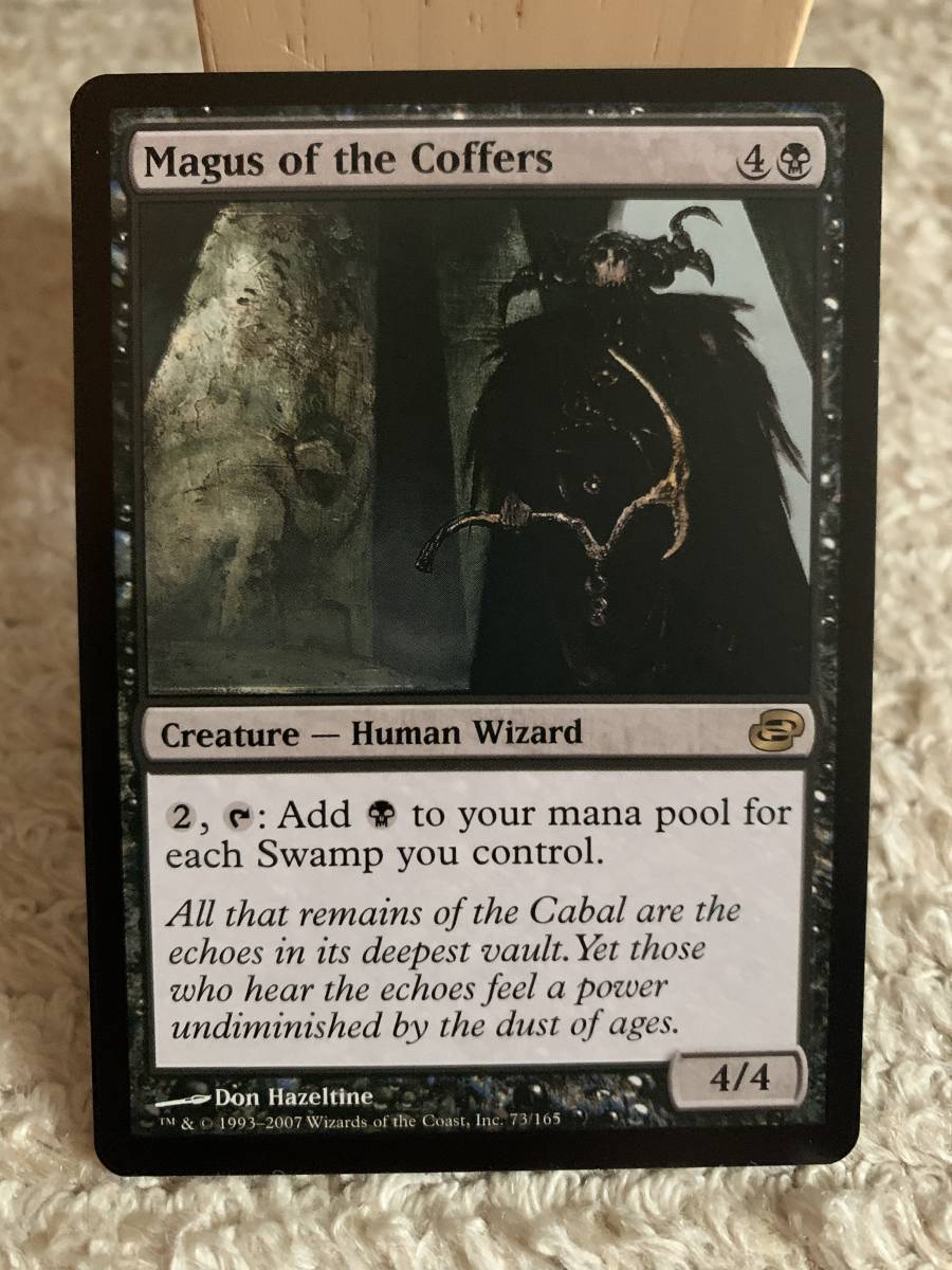 次元の混乱 初版 貴重品室の大魔術師/Magus of the Coffers 英語版 美品拍卖