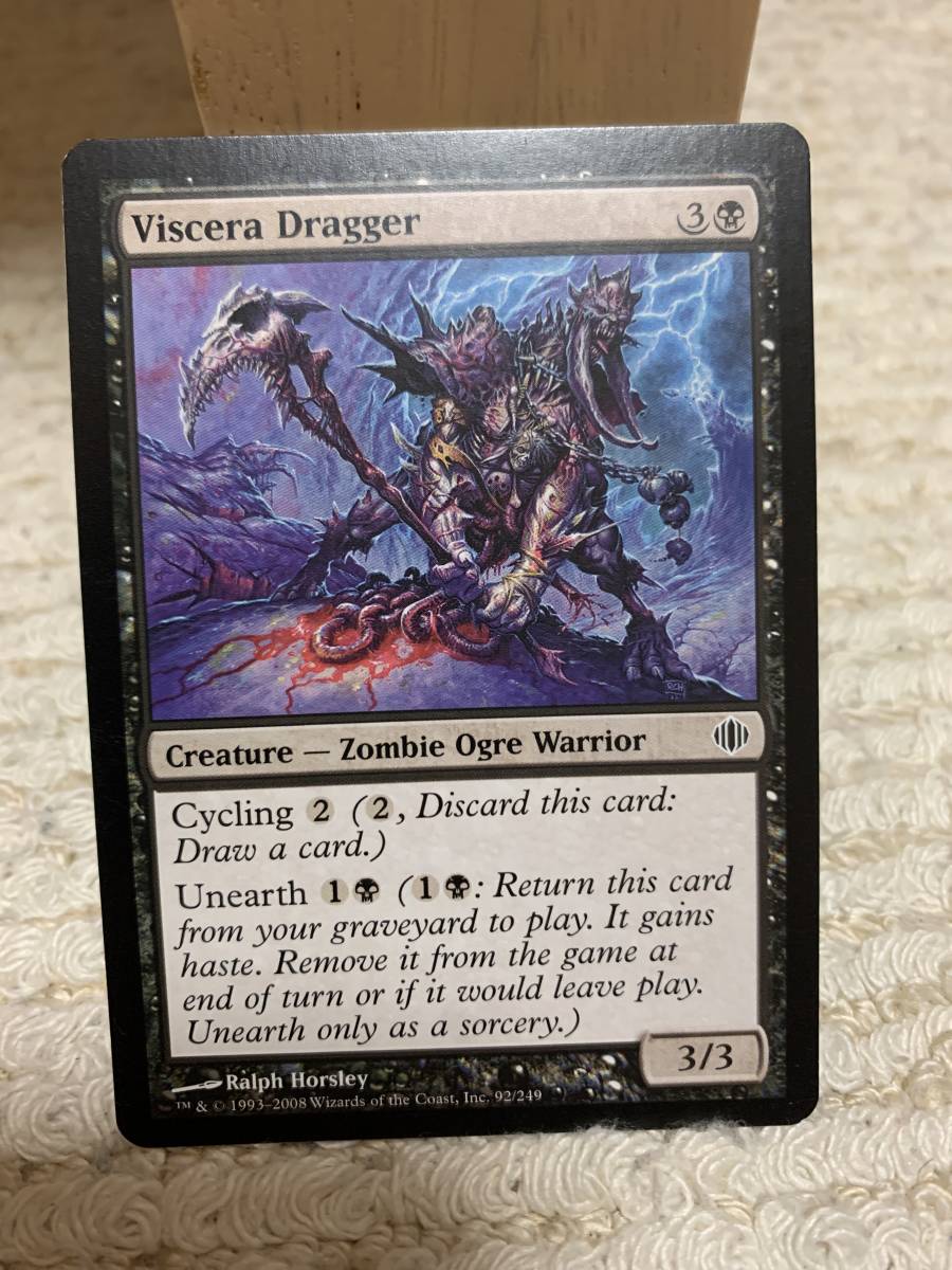 アラーラの断片 臓物を引きずる者/Viscera Dragger 英語版拍卖