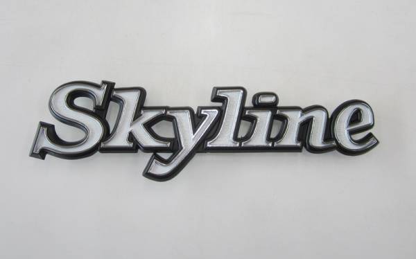 ケンメリ GT-R GT GT-X用サイド SKYLINEエンブレム 日産純正新品 スカイライン KPGC110 KGC110 GC110 C110 ハコスカ ローレル 旧車 製廃拍卖