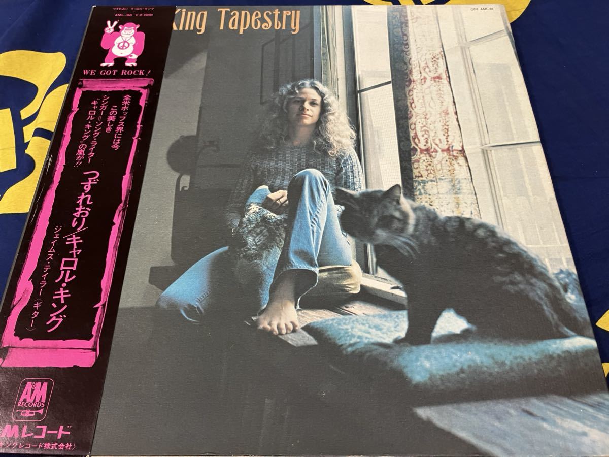 Carole King★中古LP国内オリジナル盤帯付「キャロル・キング~つずれおり」拍卖