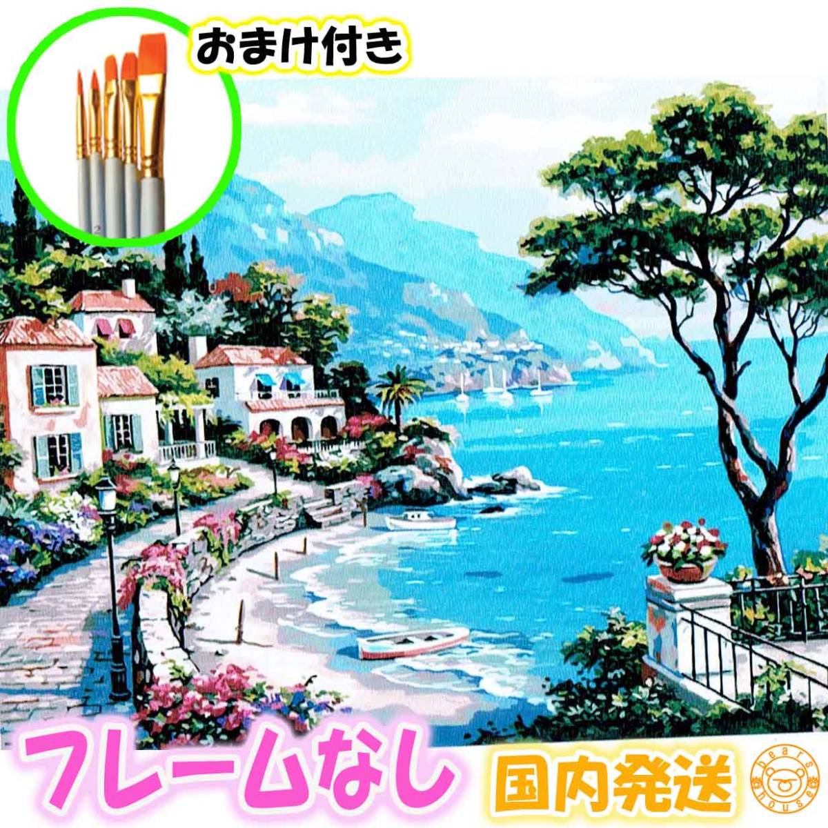 ☆おまけ付き☆【フレームなし】 数字塗り絵 セット 大人のぬりえ 絵の具付き 風景 景色 海 イン テリア 絵画 ジグソーパズル 油 絵風 6387拍卖