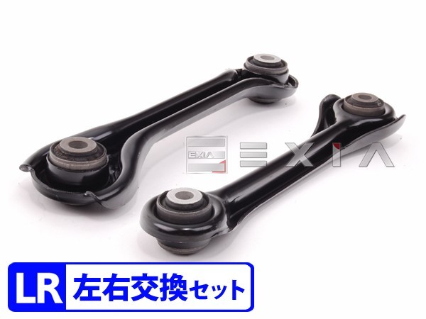 ベンツ R129 R170 R171 リア ラジアスアーム 左右セット SL320 SL500 SL600 SLK200 SLK230 SLK280 SLK320 SLK350 SLK32 SLK55 2103503306拍卖