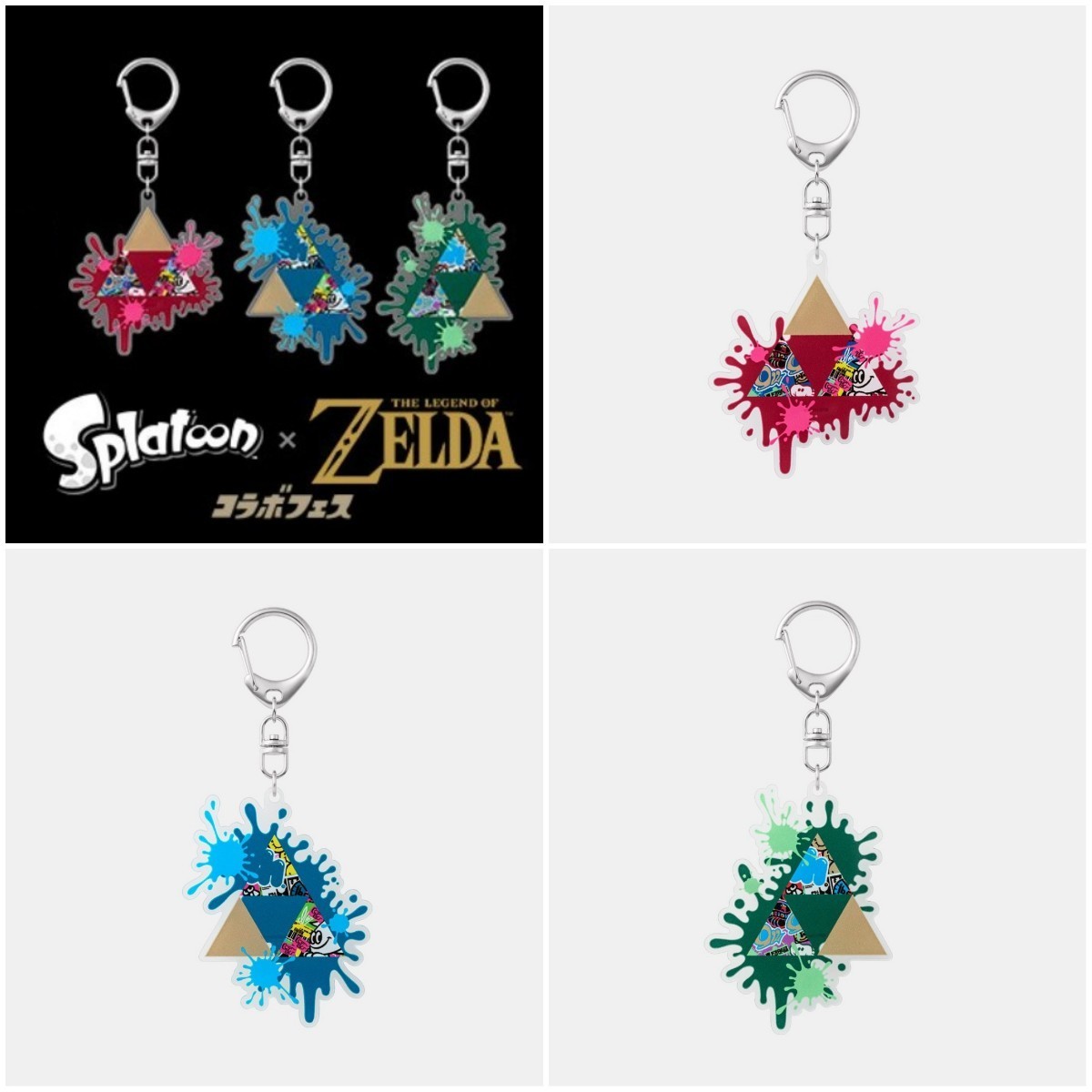 【非売品】マイニンテンドー スプラトゥーン3 ゼルダの伝説 フェス キーホルダー 力 知恵 勇気 MY NINTENDO Splatoon LEGEND of ZELDA 拍卖