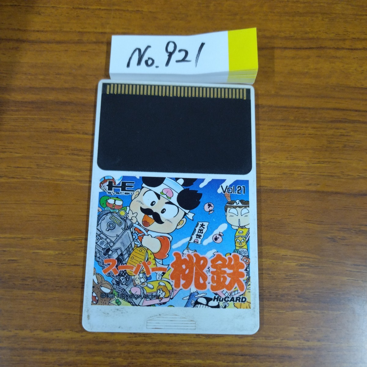 スーパー桃鉄 PCエンジン PCEナナリスト拍卖