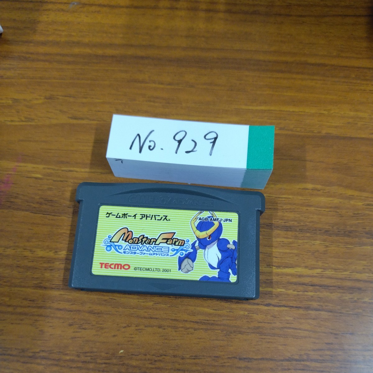 モンスターファームアドバンス ゲームボーイアドバンス GBAナナリスト拍卖
