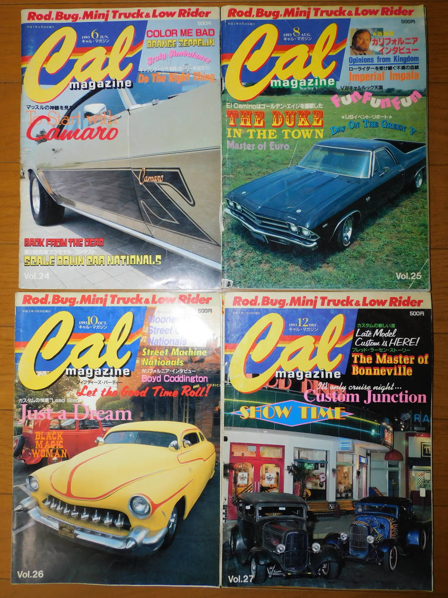 ■Cal■キャル■1993年■Vol. 24~27■4冊セット■low rider■truckin■hot rod■VW■FORD■CHEVY■DODGE■拍卖