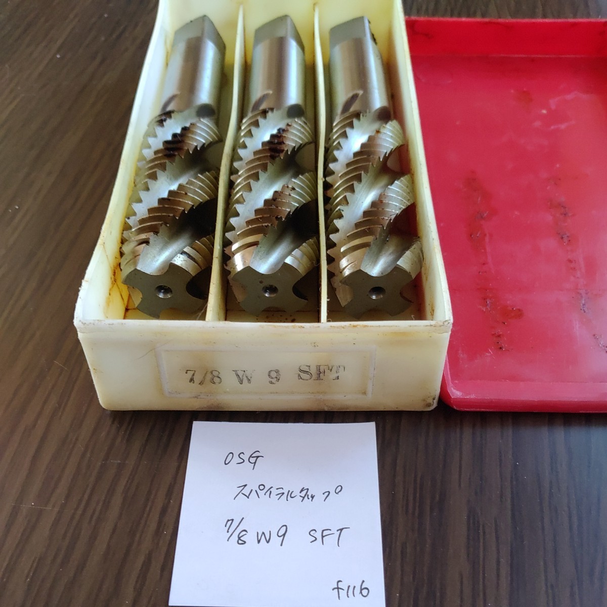 f116 OSG スパイラルタップ SFT 7/8W9 3本セット拍卖