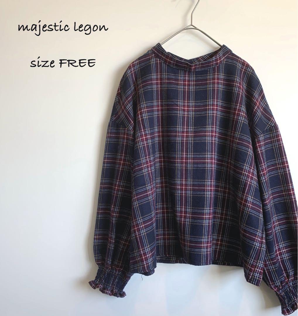 majestic legon チェックカットソー 秋冬拍卖