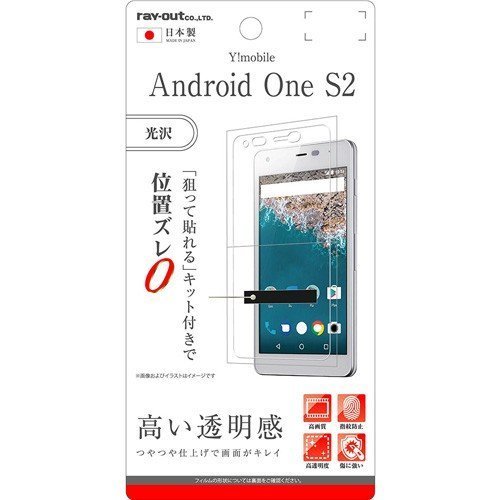 Android One S2 液晶画面保護フィルム 高光沢 指紋防止 鮮明 高画質 ハードコート イングレム RT-CR03F-A1拍卖