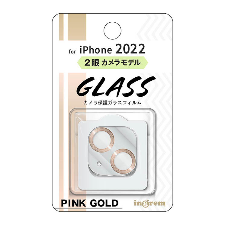 iPhone 14 14Plus カメラ フィルム クリア ピンクゴールド カバー 全面 保護 10H 頑丈 傷に強い レンズ シート カメラレンズ拍卖