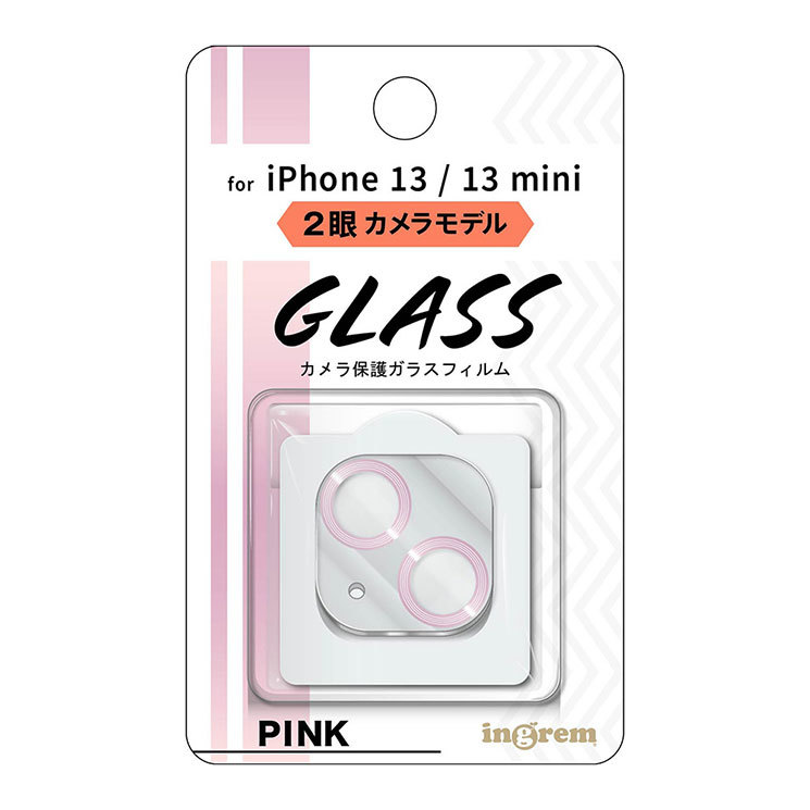 iPhone 13 13mini 兼用 カメラ フィルム クリア ピンク 透明 カバー 全面 保護 10H 頑丈 傷に強い レンズ カメラレンズ拍卖