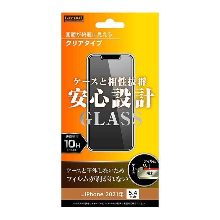 iPhone 13mini 液晶画面保護ガラスフィルム 光沢 スマホフィルム 硬度10H クリア 透明 保護 清潔拍卖