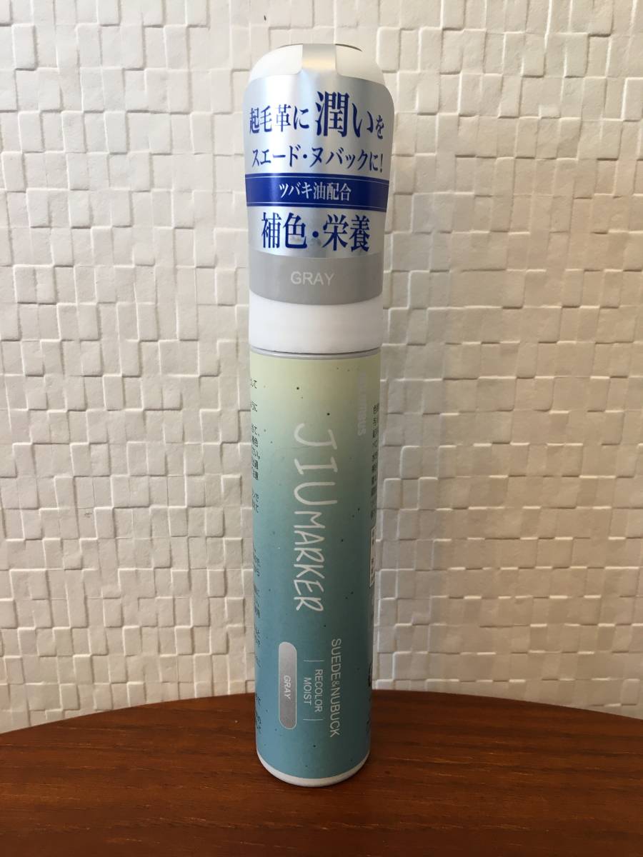 ● 送料¥180~ ● グレー:GRAY / JIUマーカー 50mL 起毛革 スエード専用 補色ペン 靴の手入れ 色褪せ 日本製 栄養 (新品)(未開封)(正規品)拍卖
