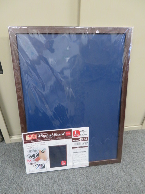 のぼり屋工房 マジカルボード Lサイズ 4974 メニューボード POP ボード 看板 業務用 店舗用品 ボード用マーカー デザインボード 14-34063拍卖