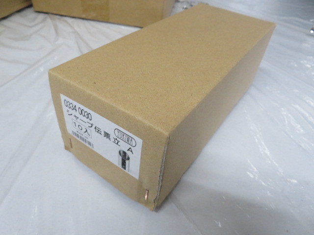 三宝産業 YUKIWA 18-8 シャープ伝票立A 10個セット 03340030 伝票スタンド 卓上用品 店舗用品 厨房用品 業務用 飲食店 伝票立 14-43672拍卖