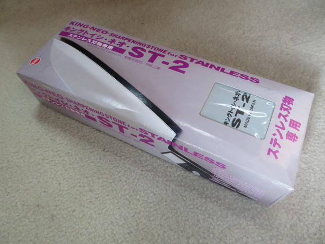 未使用 キング砥石 キング砥石・ネオ ST-2 #800 ステンレス専用 包丁研ぎ 研ぎ器 シャープナー 包丁 キッチン 調理道具 14-44287拍卖