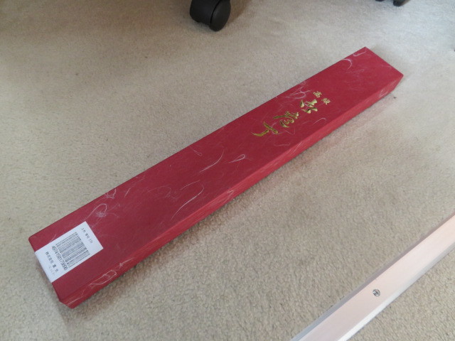 未使用 實光 堺 上作 白鋼ニ号 骨切庖丁 27cm キッチン 業務用 家庭用 店舗用品 調理道具 厨房用品 包丁 ホテル 旅館 14-44283拍卖