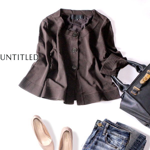 ☆☆ 美品 UNTITLED アンタイトル ☆☆ 小さいサイズ 0号 レーヨンニット カーディガン XS 春 合服 23C04拍卖