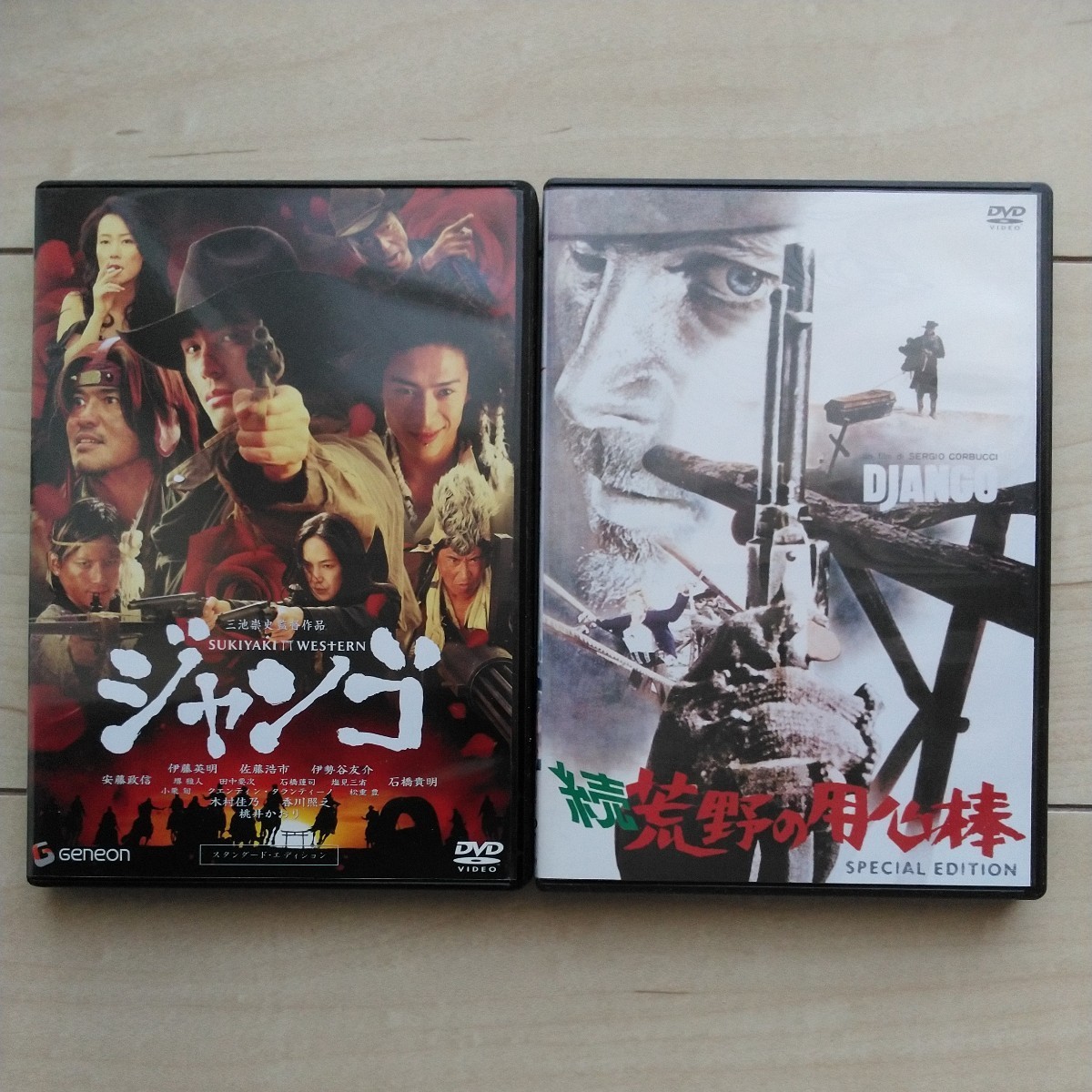 ■『Macaroni-Western「続荒野の用心棒」DJANGO』VS『Sukiyaki-Western「ジャンゴ」』のDVD2枚一括。★同じ題名の西部劇。日伊対決。拍卖