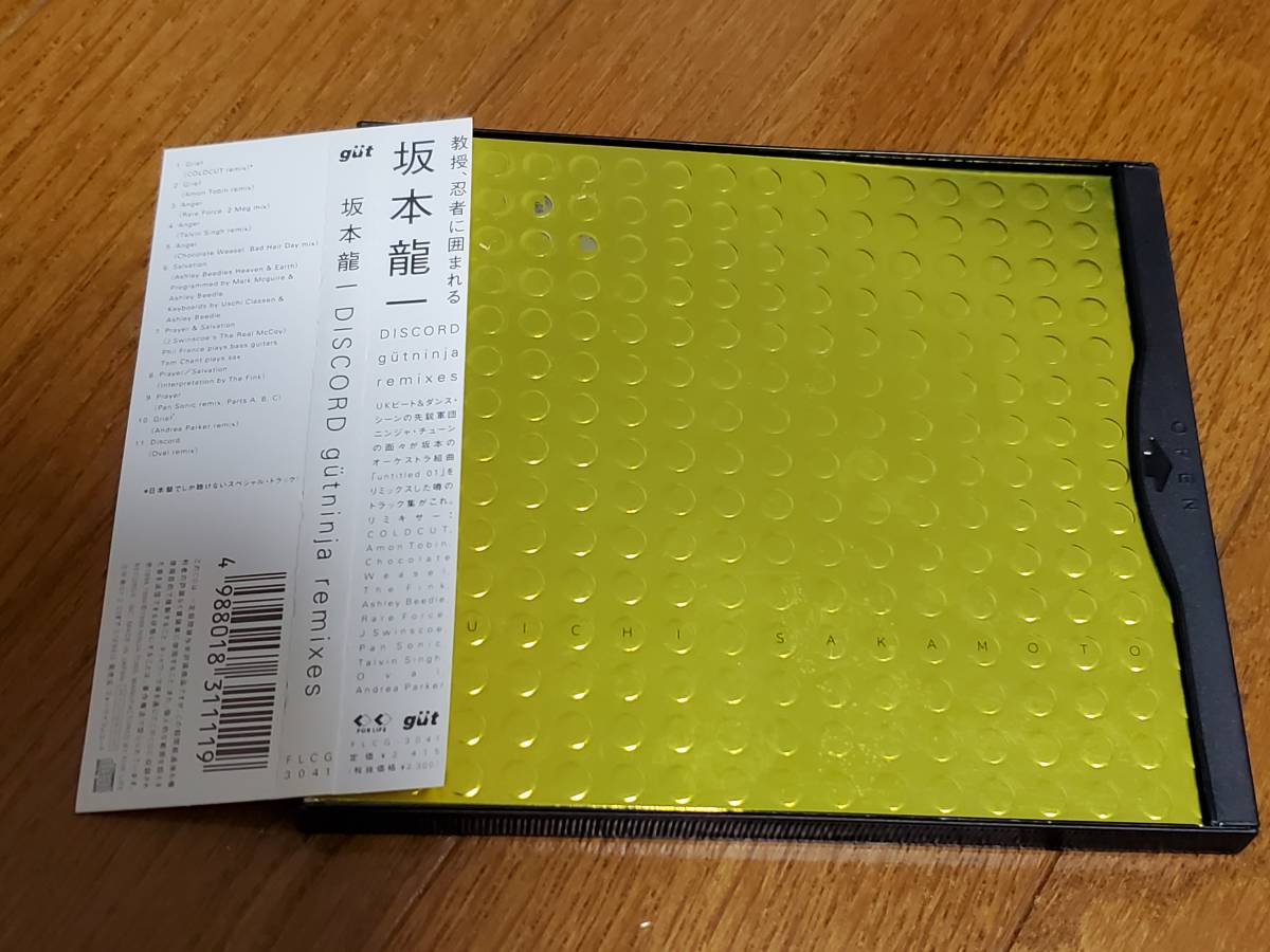 (CD) 坂本龍一●ryuichi sakamoto / Discord gutninja remixes gut拍卖