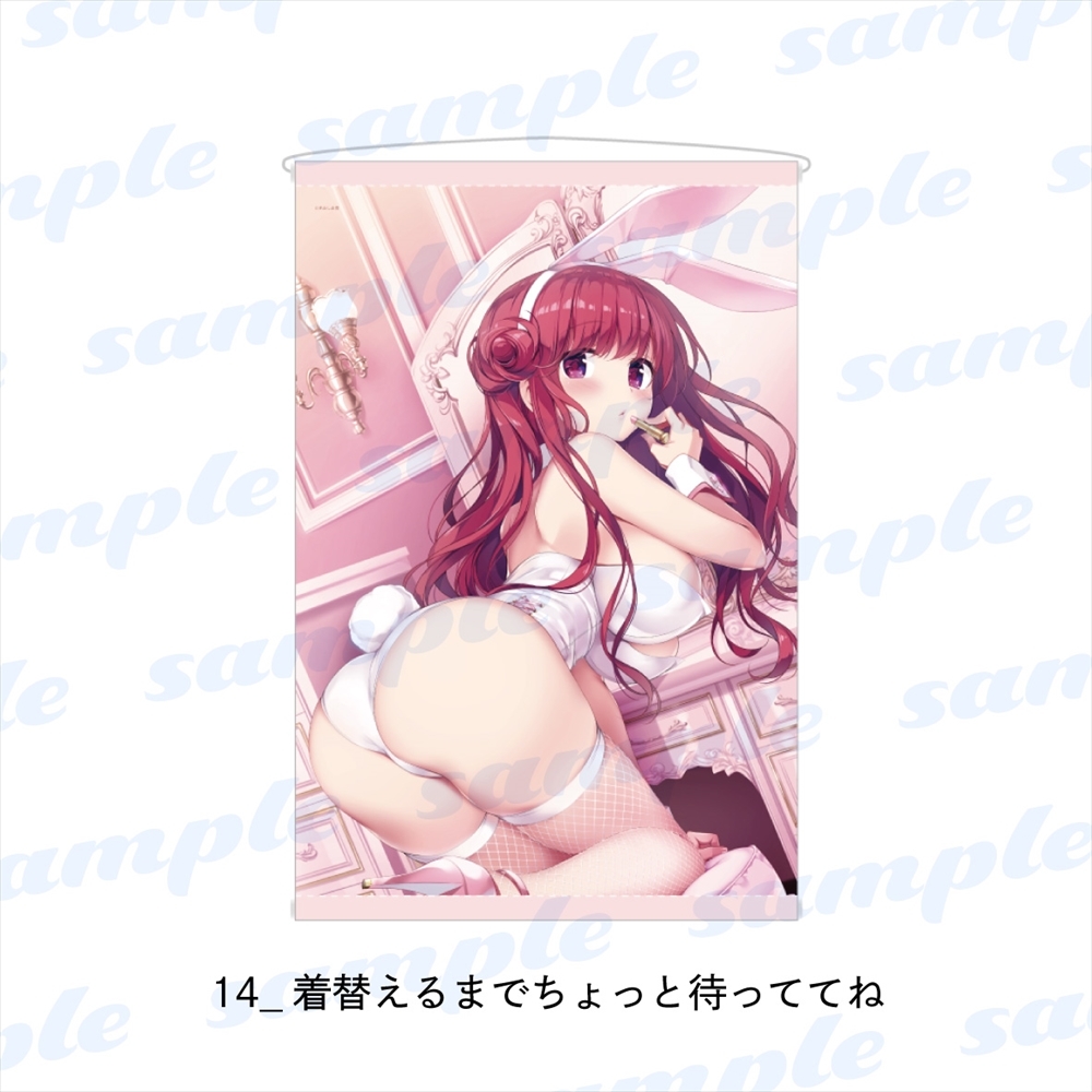 きみしま青 着替えるまでちょっと待っててね B2タペストリー 未開封拍卖