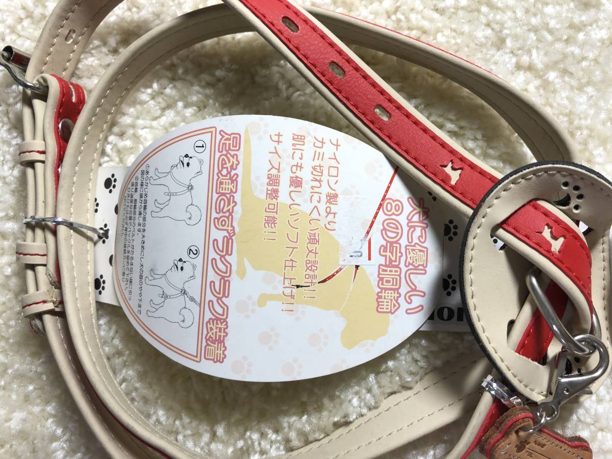 ★同梱お得★中型犬胴輪-№27・マイスターアートハーネス・赤♪拍卖