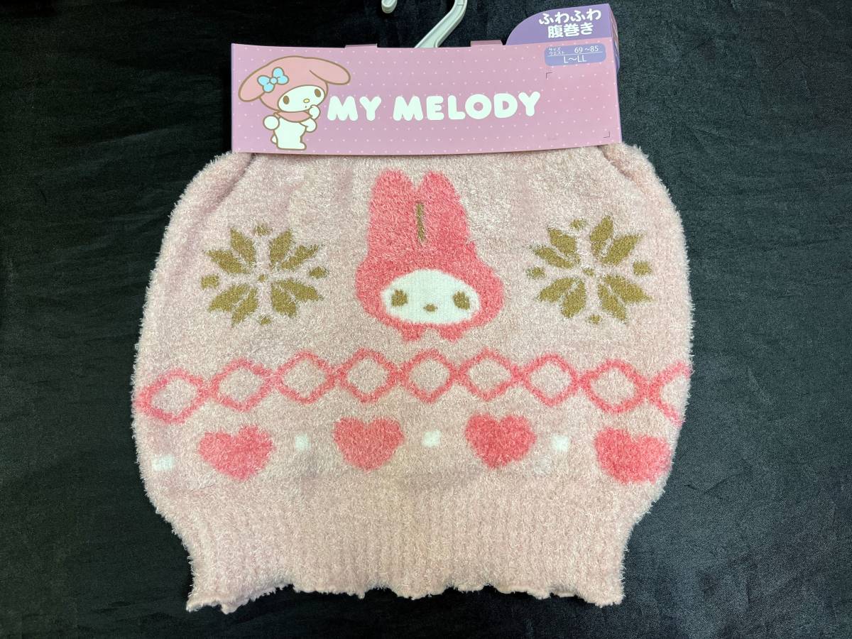 即決◆マイメロディ サンリオ◆ふわふわ腹巻き【L~LL】新品タグ付き ピンク レディース 冷え対策 防寒 マイメロ 2L◆拍卖
