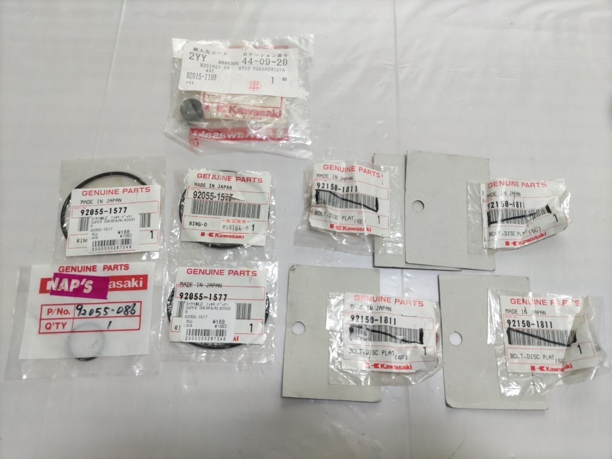 横浜発/KLX250/92150-1811/ボルトデイスク×4/フィルターパッキン×3/92055−1577/Oリング/92055ー086/ナット/9015−1198/ 純正部品/拍卖