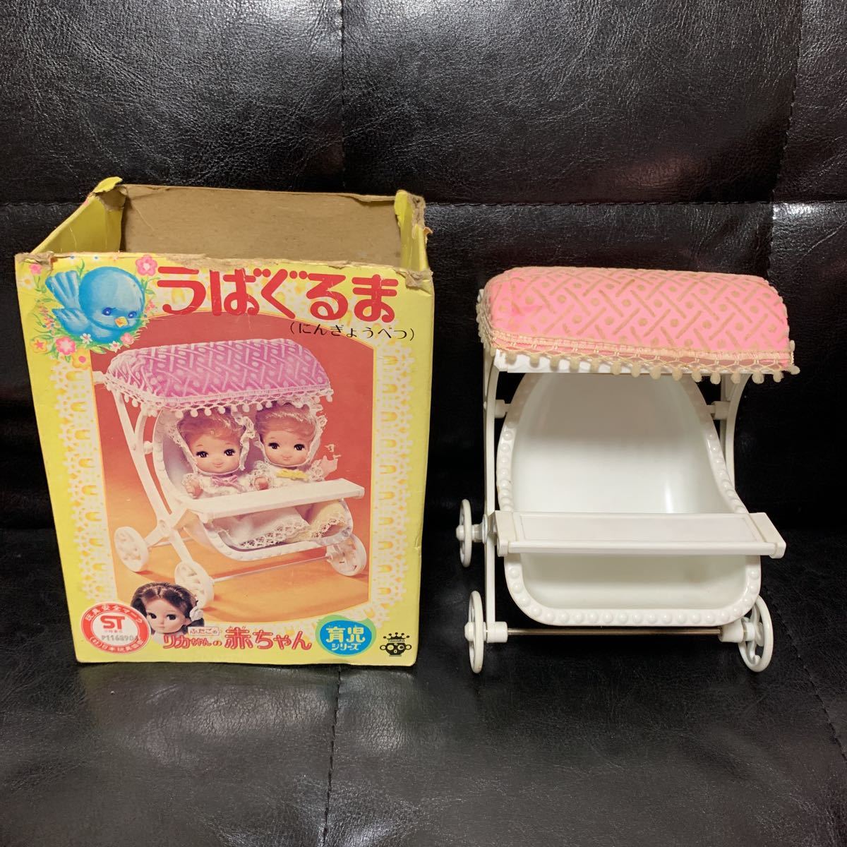 リカちゃん タカラ しあわせ家族 うばぐるま 拍卖