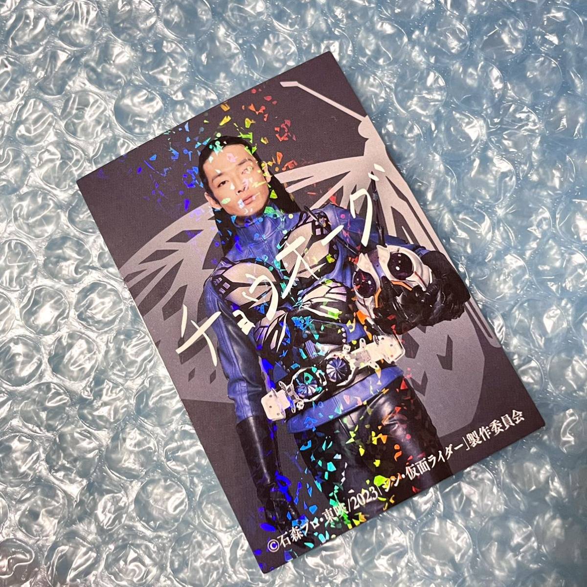 シン・仮面ライダーカード チョウオーグ サインカード シン仮面ライダー 劇場 入場者特典第6弾 森山未來拍卖