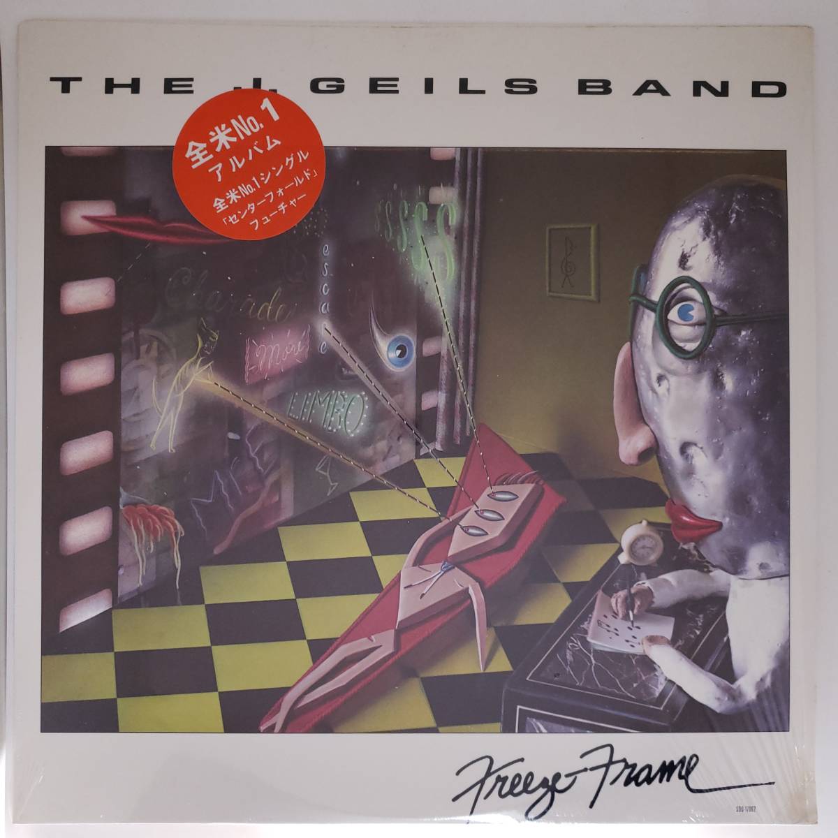 良盤屋◆LP◆US 輸入盤 J・ガイルズ・バンド/フリーズ・フレイム The J. Geils Band/Freeze-Frame/1981 ◆Rock, Pop◆P-4461拍卖