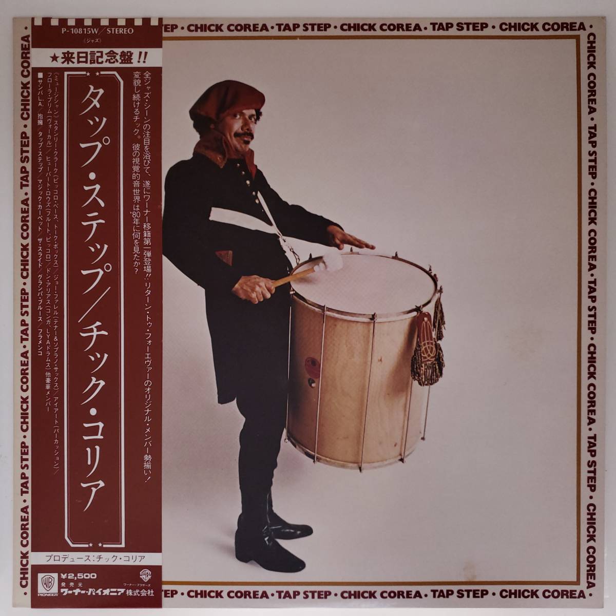 良盤屋◆LP◆Jazz;チック・コリア/タップ・ステップ Chick Corea / Tap Step /1980 ◆Fusion◆J-3264 まとめて480拍卖