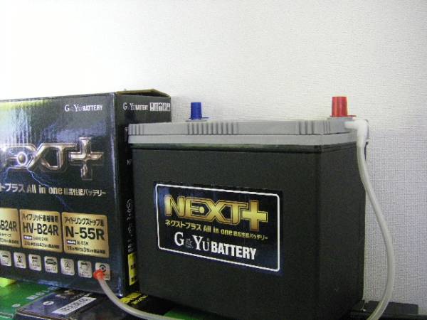 プリウス補機バッテリー S46B24R にも G&Yu B24R拍卖