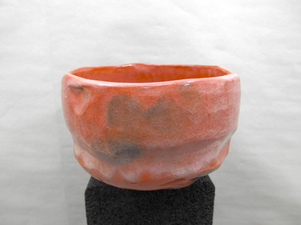 茶道具 銘入り 松楽 御抹茶碗 約308g 現状品 売り切り拍卖