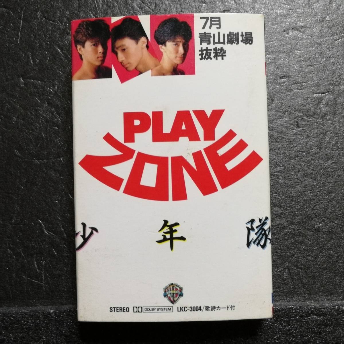 カセットテープ 少年隊 PLAY ZONE LKC-3004拍卖
