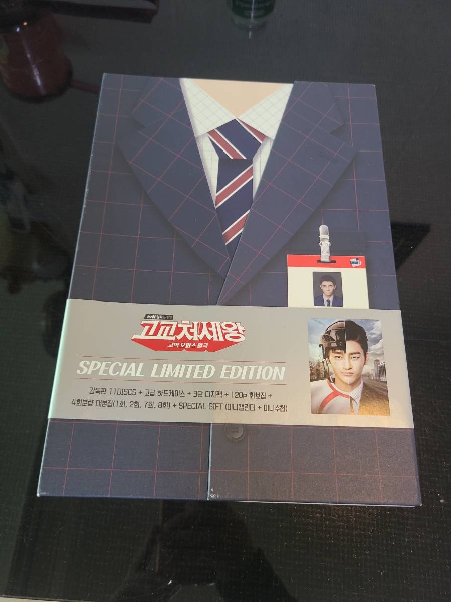 ソ・イングク 高校世渡り王 監督版DVD ナイショの恋していいですか!?拍卖