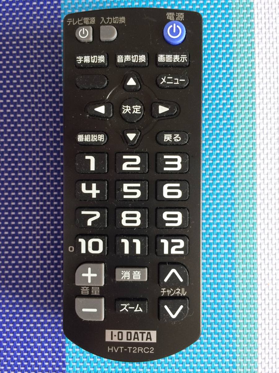 送料無料★I・O DATA★純正★地上デジタルチューナー★HVT-T2SD SO-T2SD用リモコン★HVT-T2RC2★中古★動作品★返金保証あり拍卖