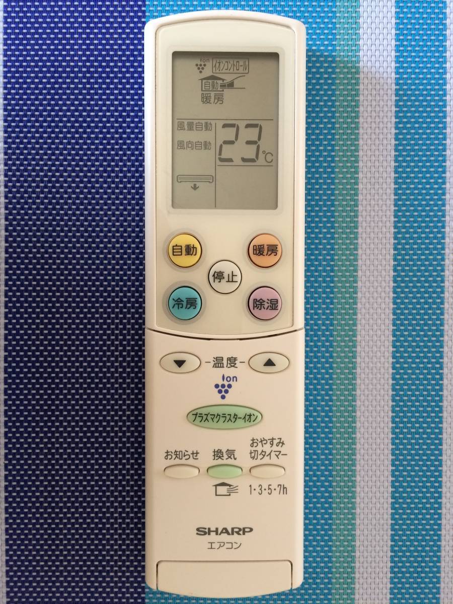 送料無料★SHARP★シャープ★純正★エアコン★AY-S63XC-W用リモコン★A667JB★中古★動作品★返金保証あり☆拍卖