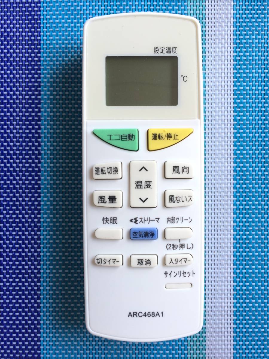 送料無料★新品 未使用★代用リモコン★ダイキン ARC468A1 と互換あり★返金保証あり★純正ではありません!★その5拍卖