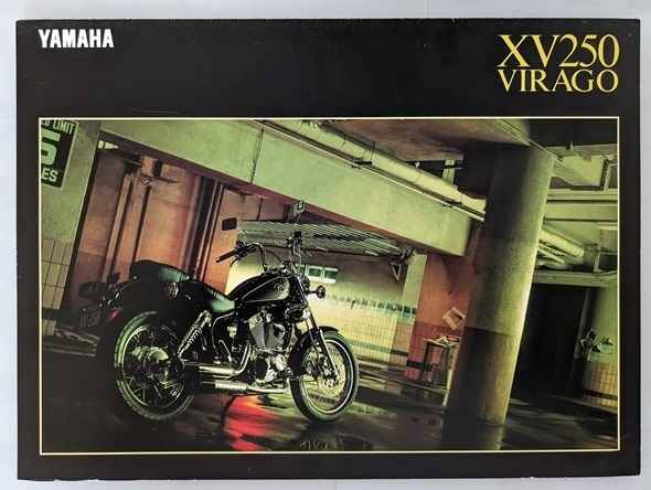 XV250ビラーゴ (3DM) 車体カタログ 1992年8月 XV250VIRAGO 古本・即決・送料無料 管理№ 5258D拍卖