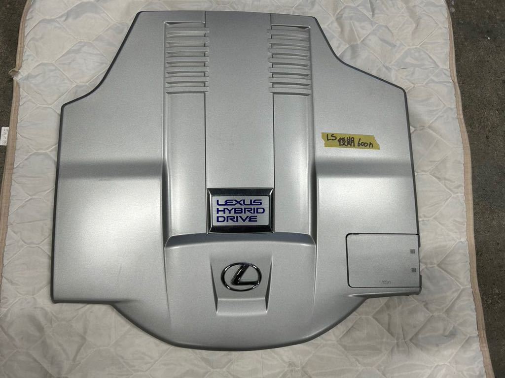 レクサスLS600h後期 純正エンジンカバー拍卖