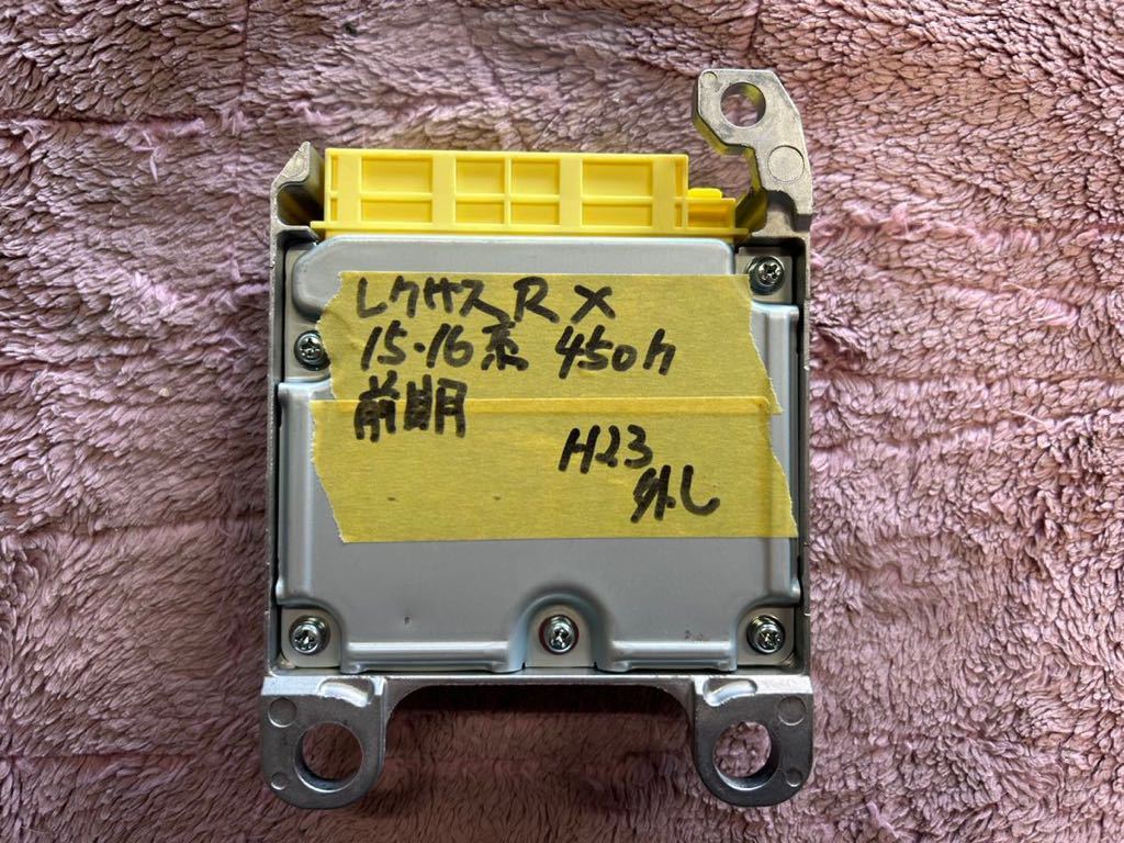 レクサスRX15.16系450h前期 純正エアバックコンピューター拍卖