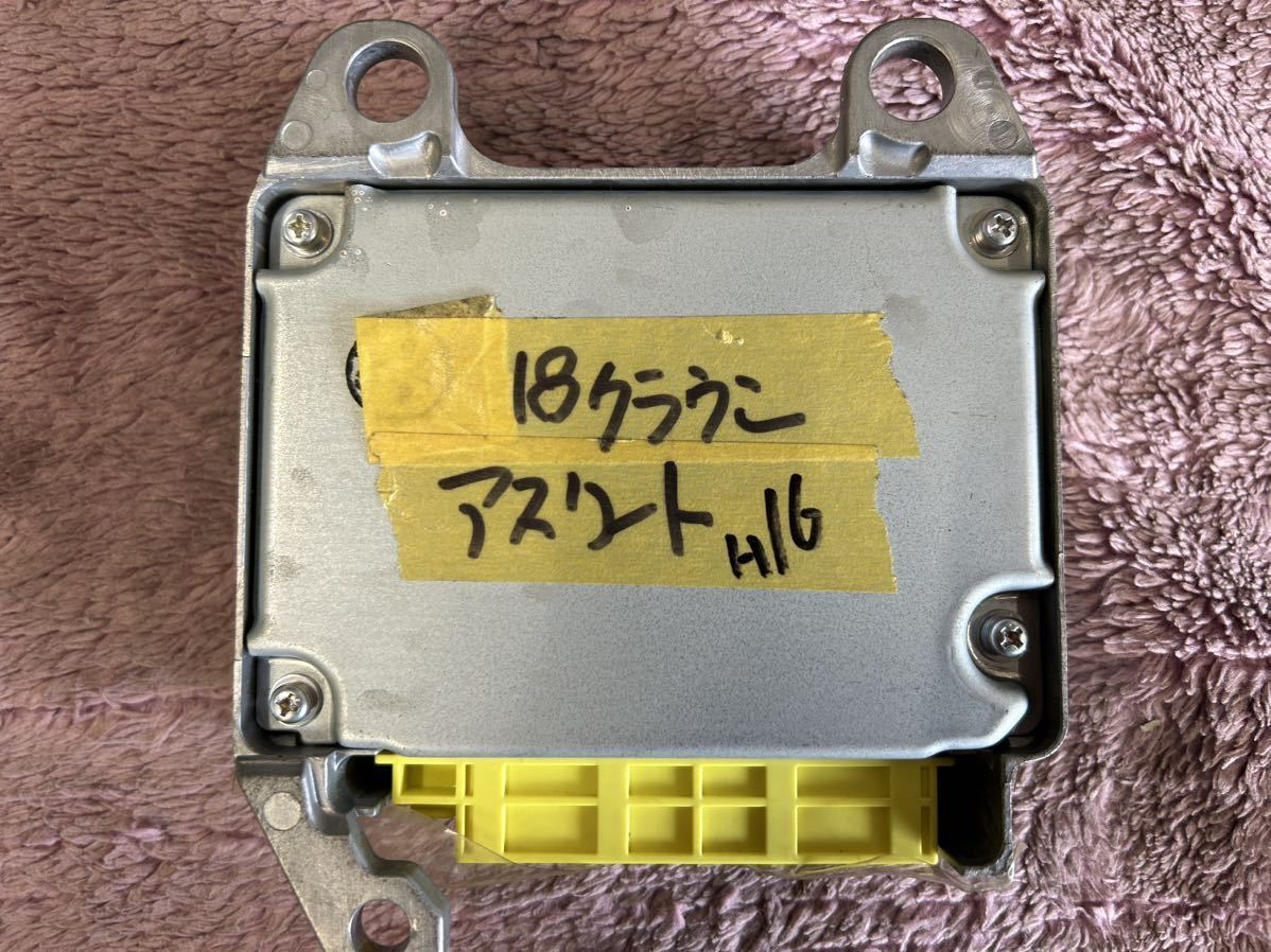 18系クラウンアスリート前期 純正エアバックコンピューター拍卖