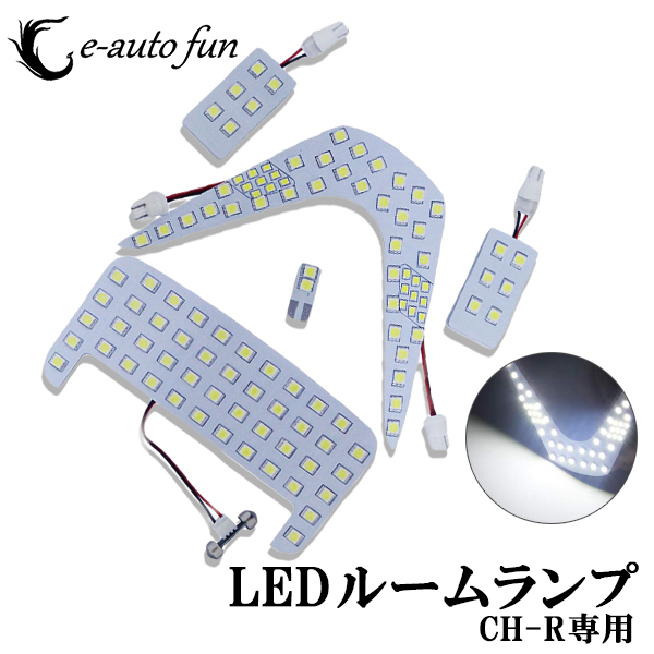 LEDルームランプ トヨタ C-HR ZYX10 NGX50 全グレード対応 ホワイト 専用設計 110発 5点セット 改良版 送料無料拍卖