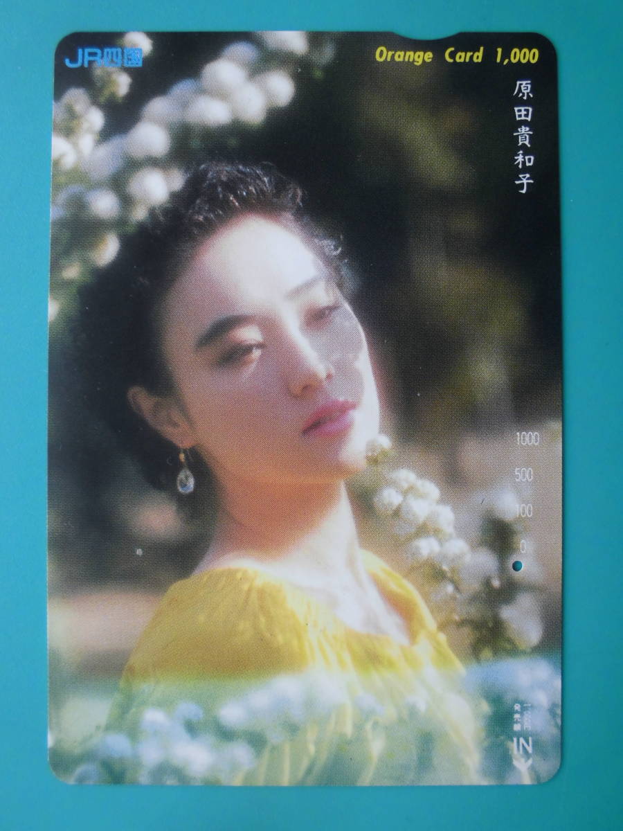 JR四 オレカ 使用済 原田貴和子 ① 1穴 【送料無料】拍卖