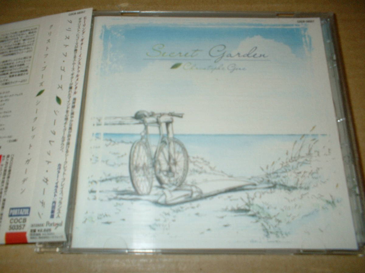 【国内CD】クリストフ・ゴーズ(g)/シークレット・ガーデン  (00年作!帯付!ソロデビュー作!全12曲)拍卖