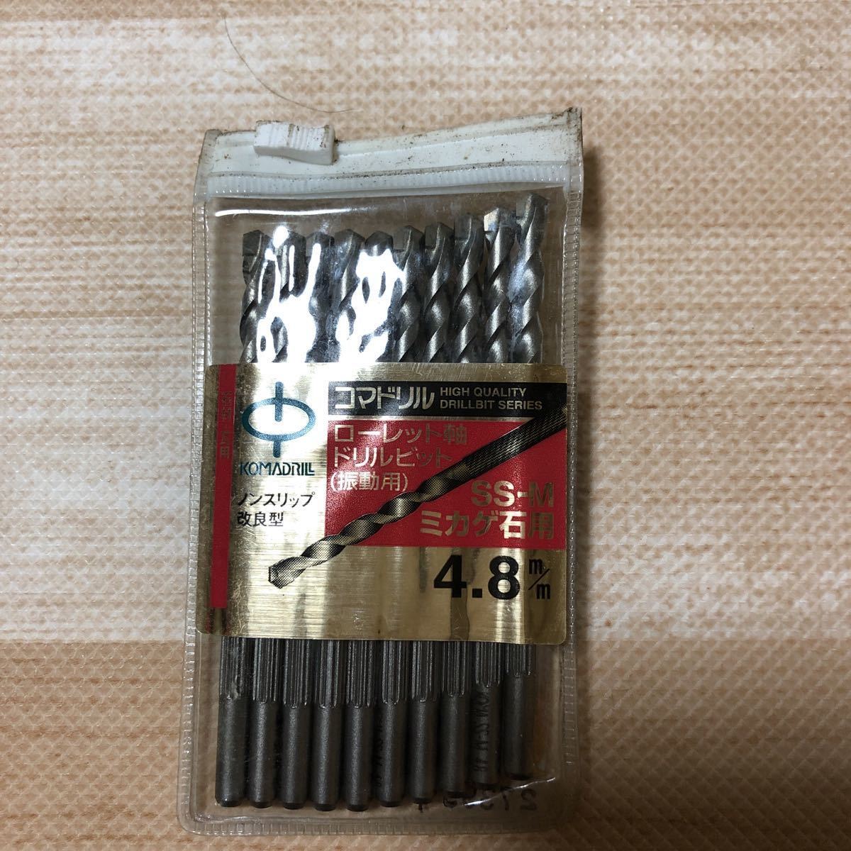 コマドリル ローレット軸ドリルビットミカゲ石用4.8㎜10本入り1袋拍卖