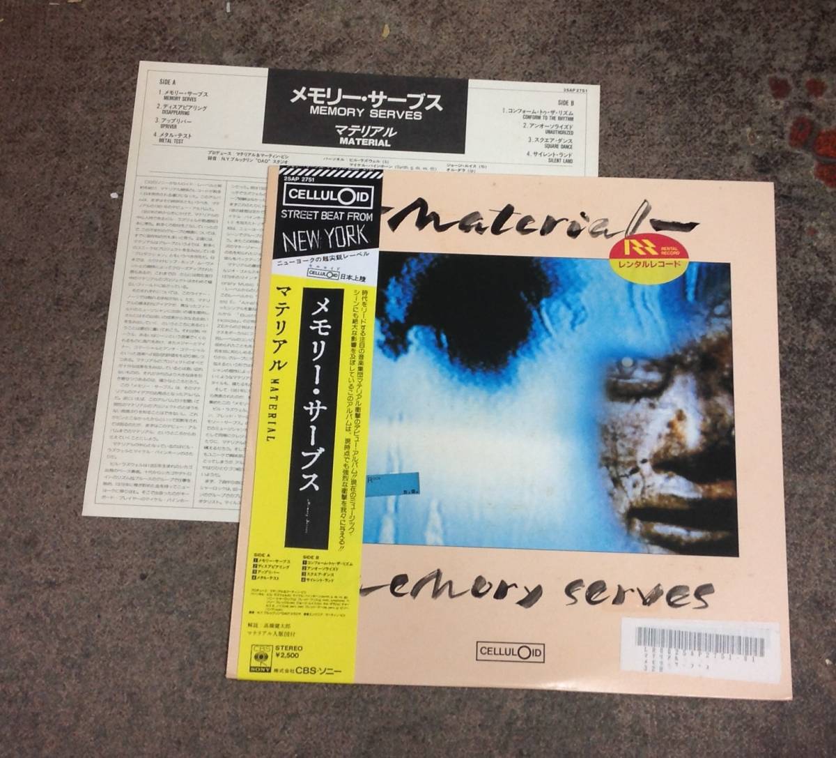 Material 1 lp , Japan press拍卖