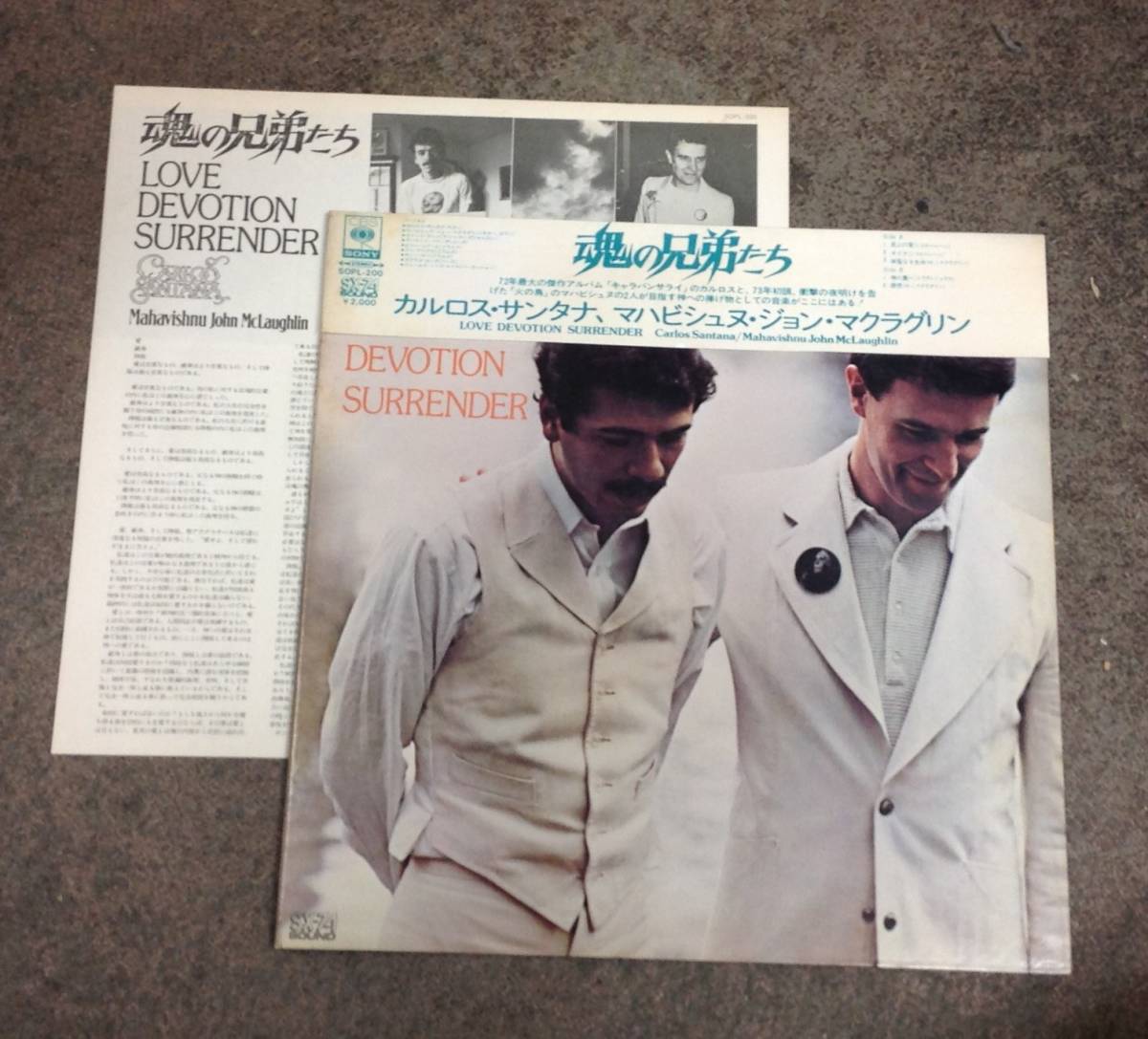 Carlos Santana and Mahavishnu John McLaughlin 1 lp , Japan press拍卖